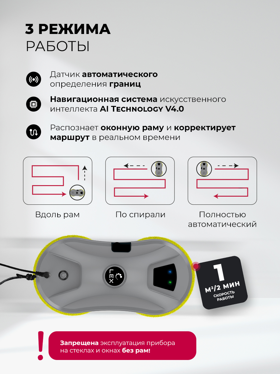 LEX LXVCW7094 5