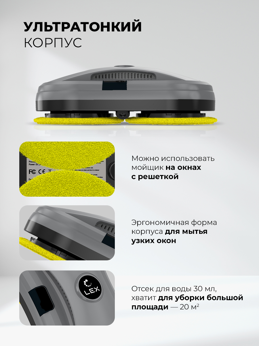LEX LXVCW7094 6