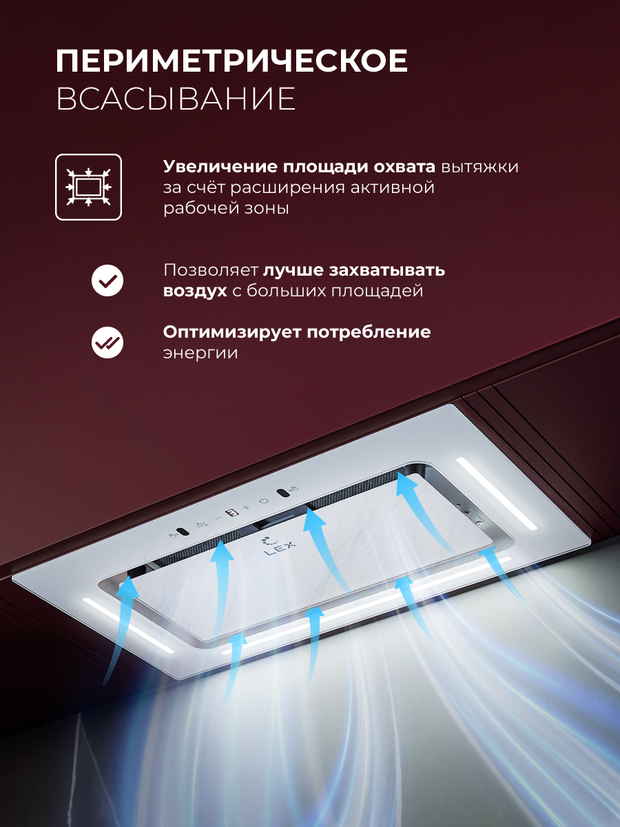 LEX AURA 600 Inverter WH 5