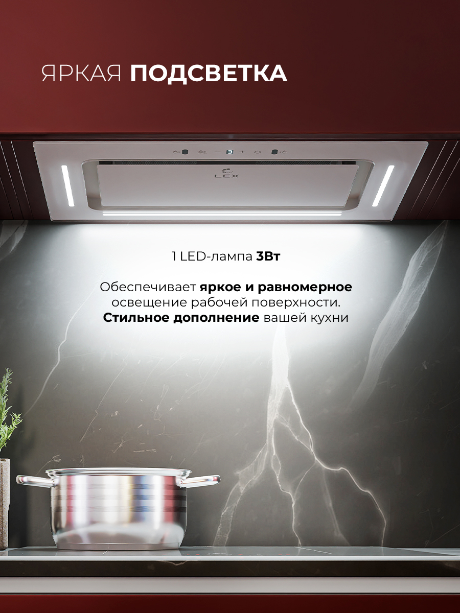 LEX AURA 600 Inverter WH 7