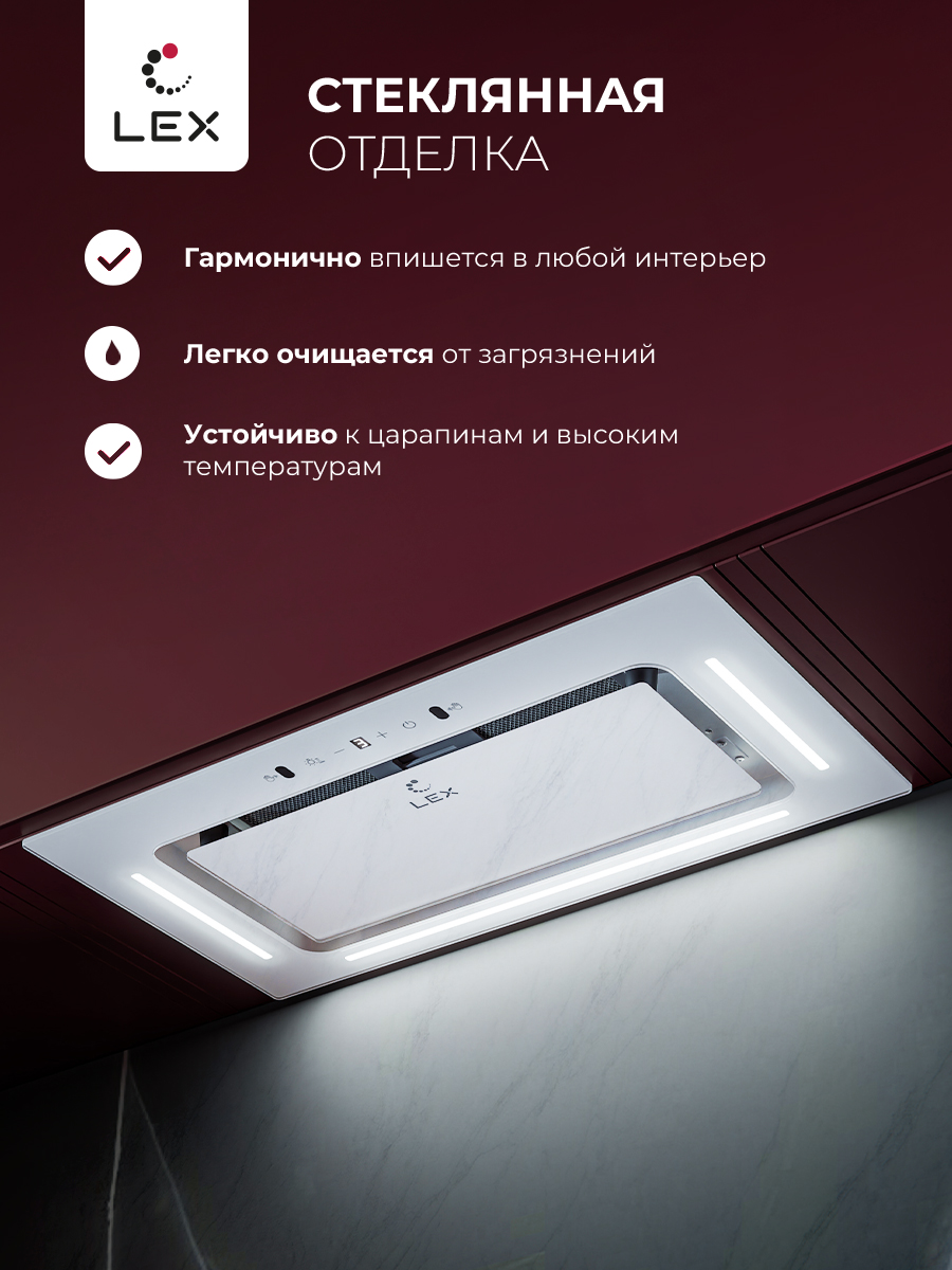 LEX AURA 600 Inverter WH 8