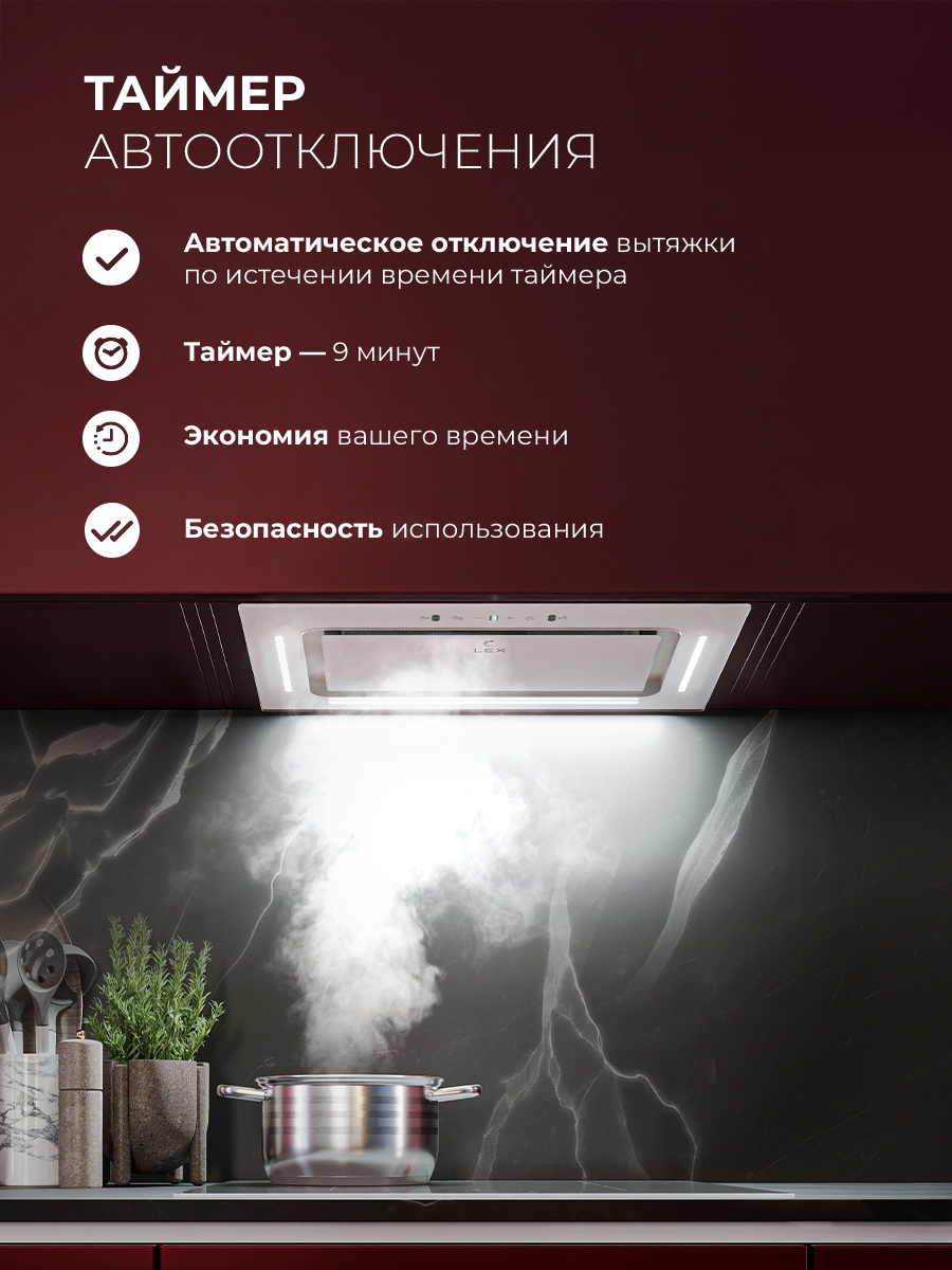 LEX AURA 600 Inverter WH 9
