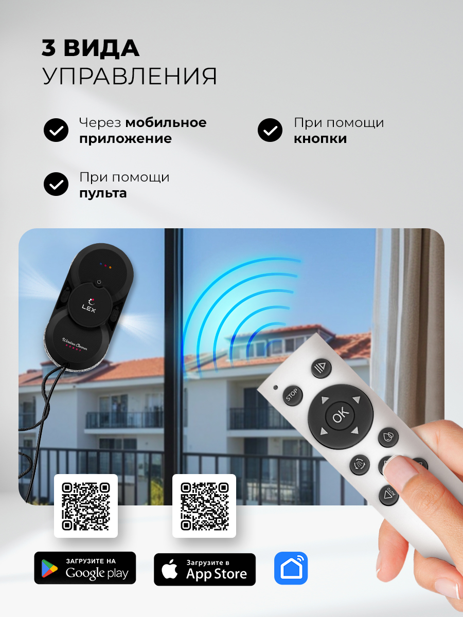 LEX LXVCW7090 4