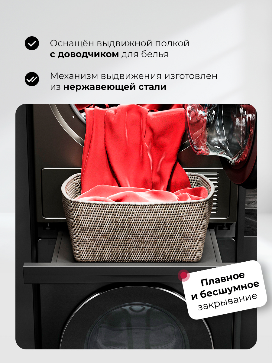 LEX LWM10BL shelf 3