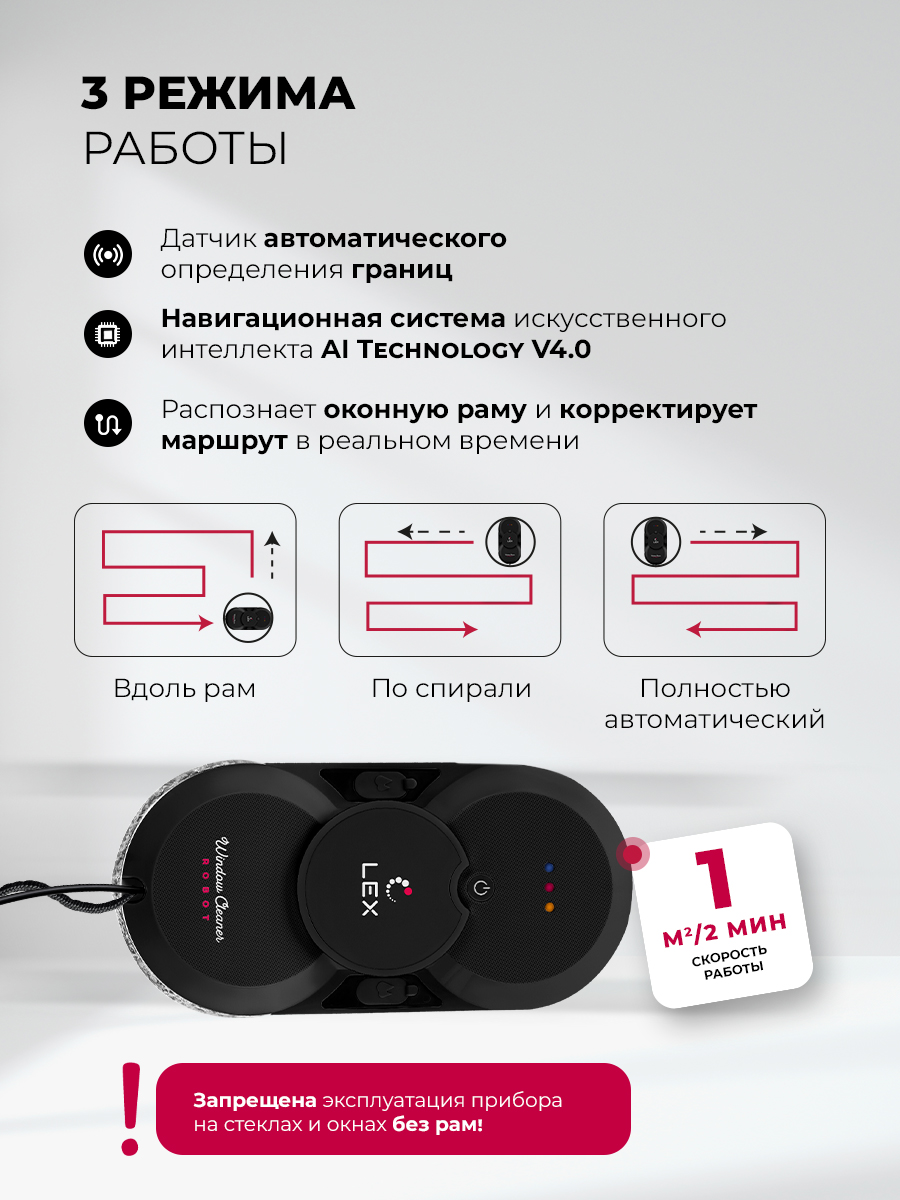 LEX LXVCW7090 5