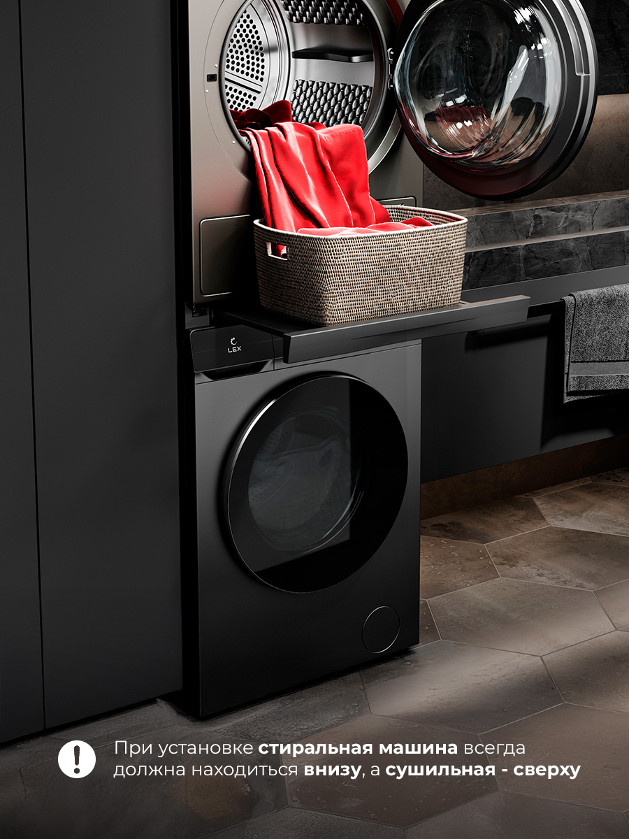 LEX LWM10BL shelf 5