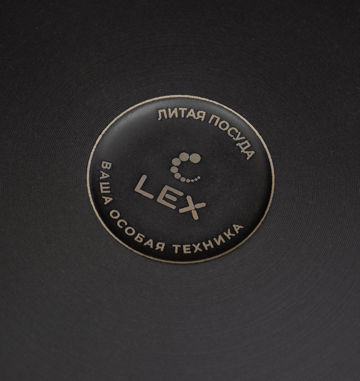 LEX ZION 5