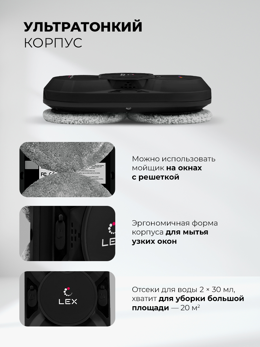 LEX LXVCW7090 6