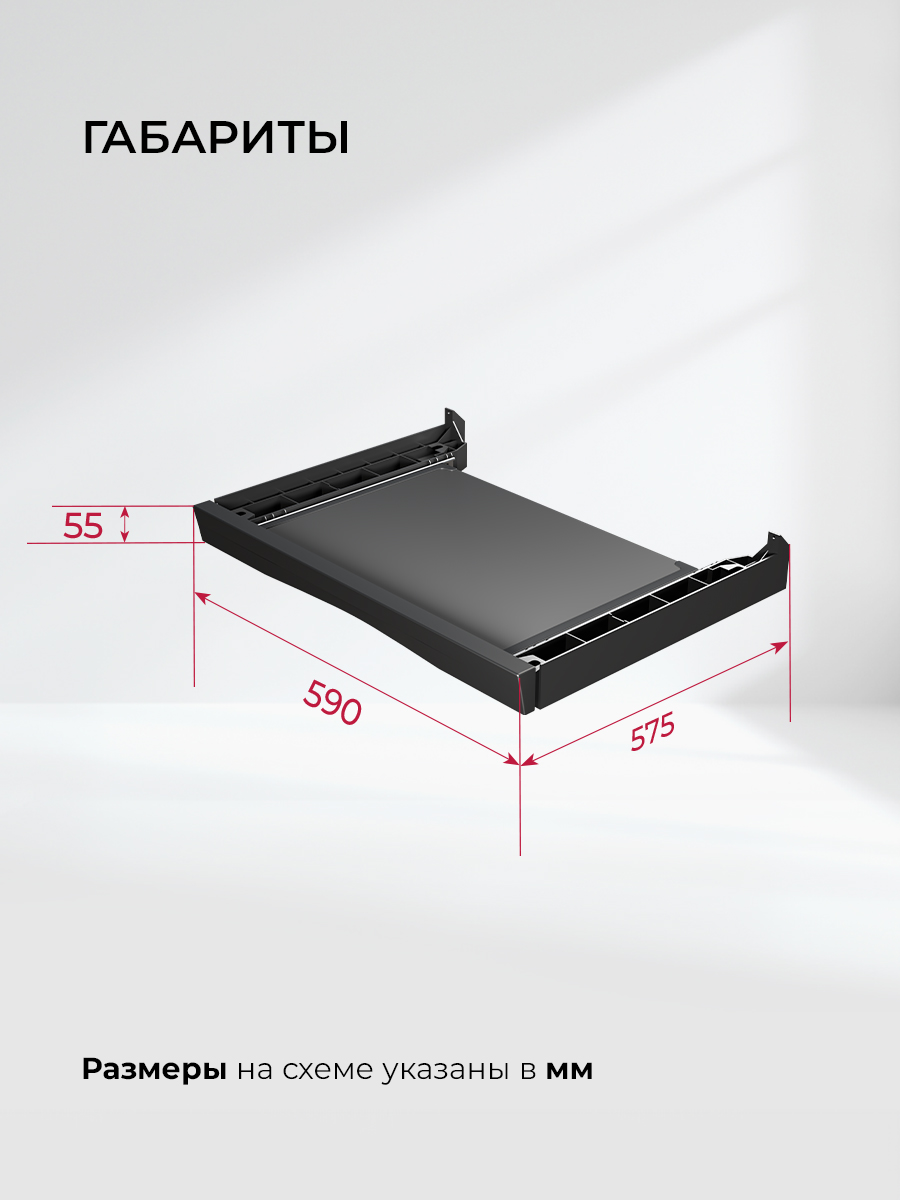 LEX LWM10BL shelf 6