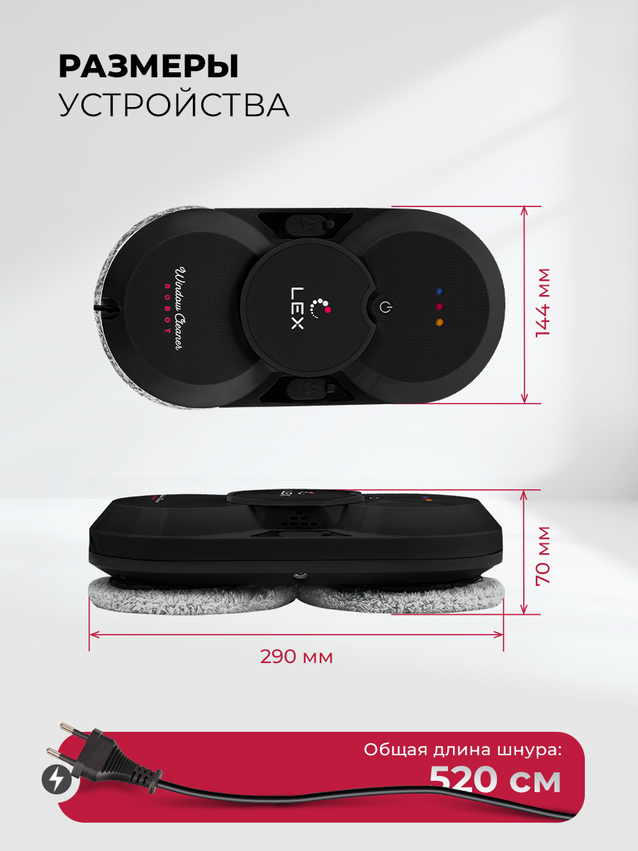 LEX LXVCW7090 14