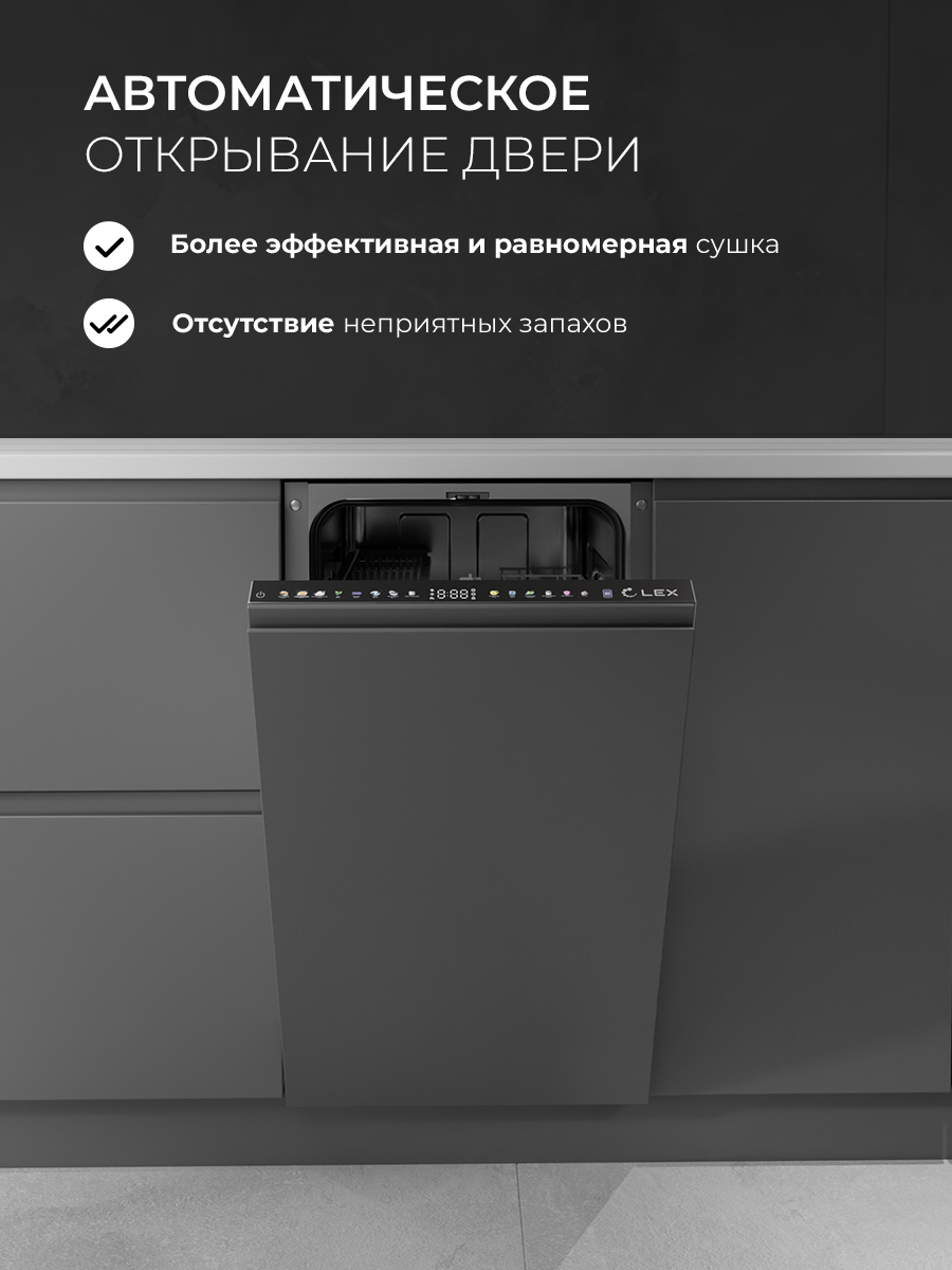 LEX PM 4583B color Lux 6