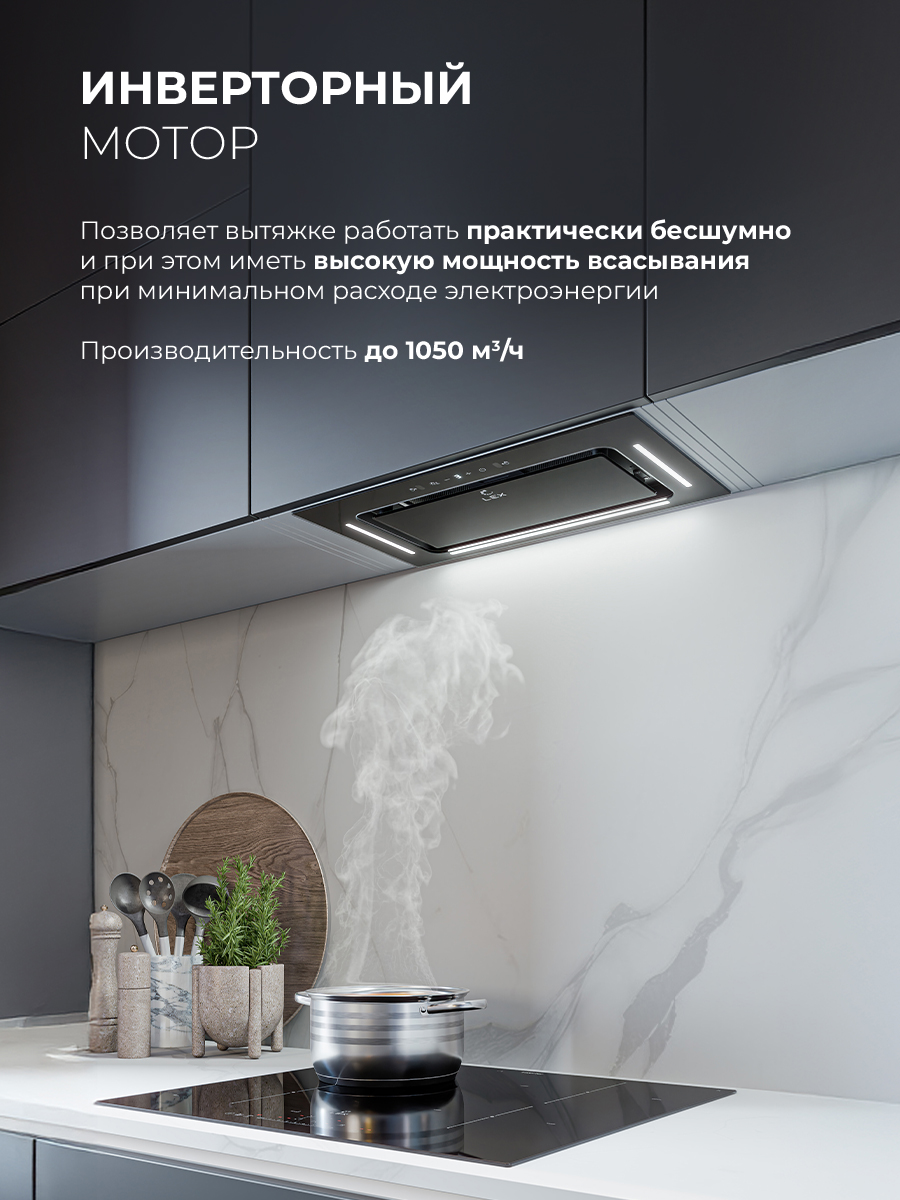 LEX AURA 600 Inverter BL 4