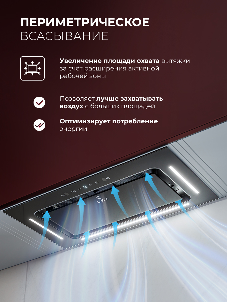LEX AURA 600 Inverter BL 5
