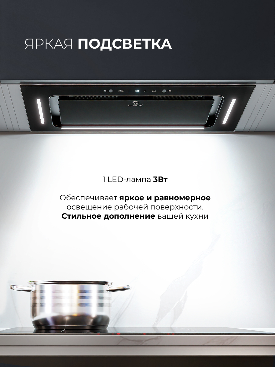 LEX AURA 600 Inverter BL 7