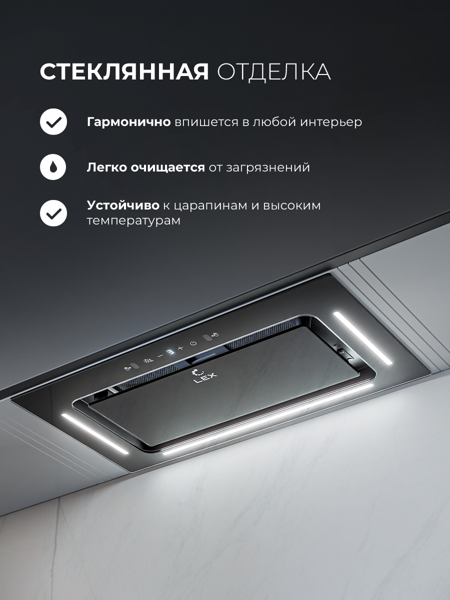 LEX AURA 600 Inverter BL 8