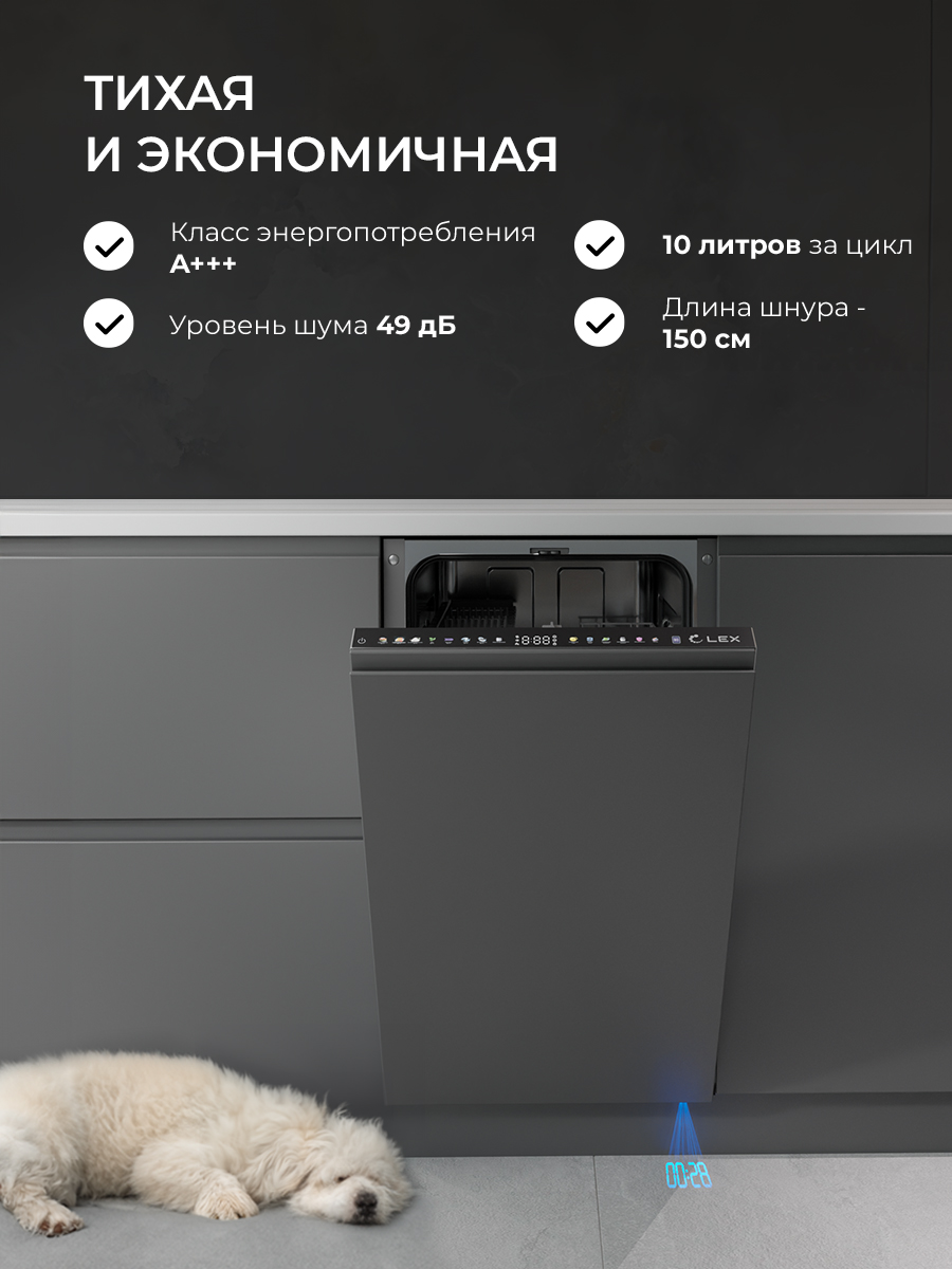 LEX PM 4583B color Lux 11