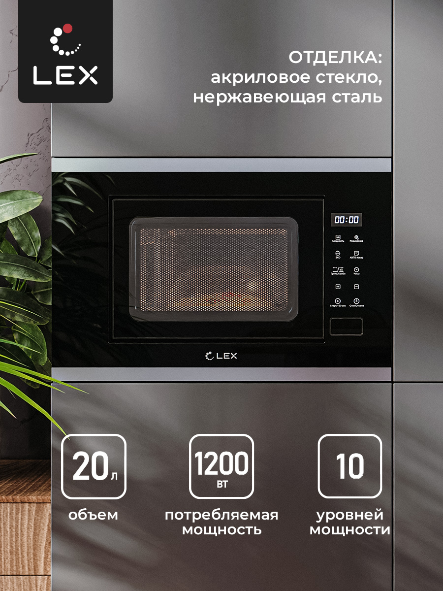 LEX BIMO 20.02 IX 2