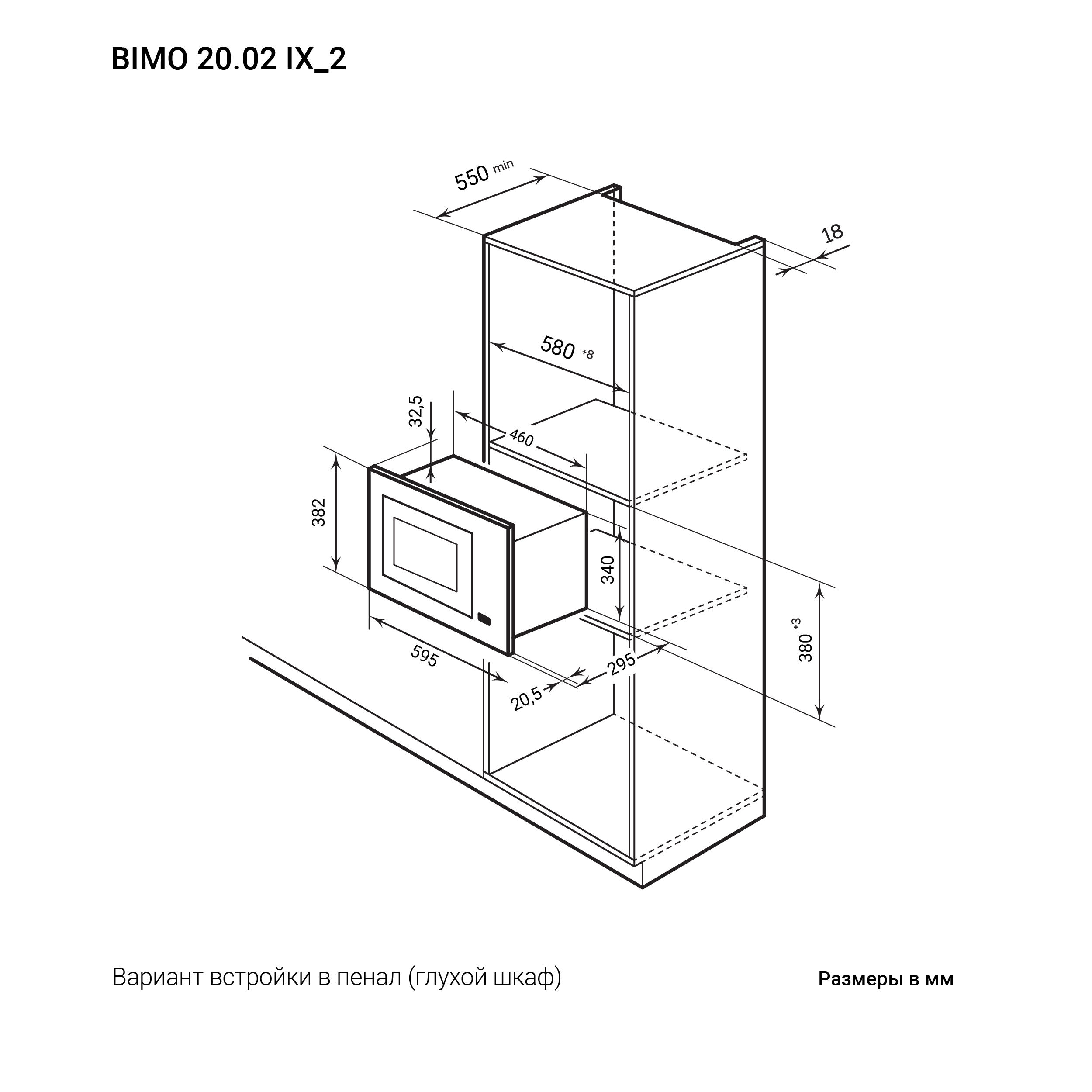 LEX BIMO 20.02 IX 8