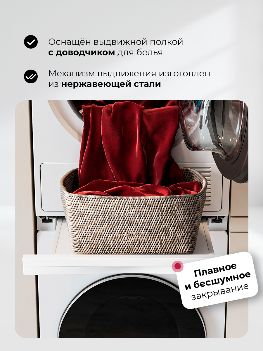 LEX LWM10W shelf 3