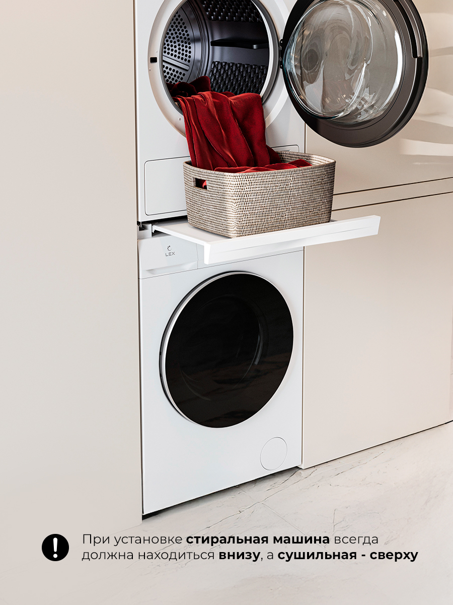 LEX LWM10W shelf 5