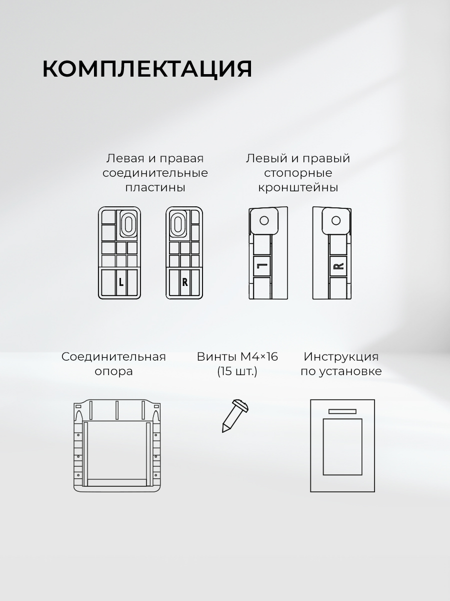 LEX LWM10W shelf 7