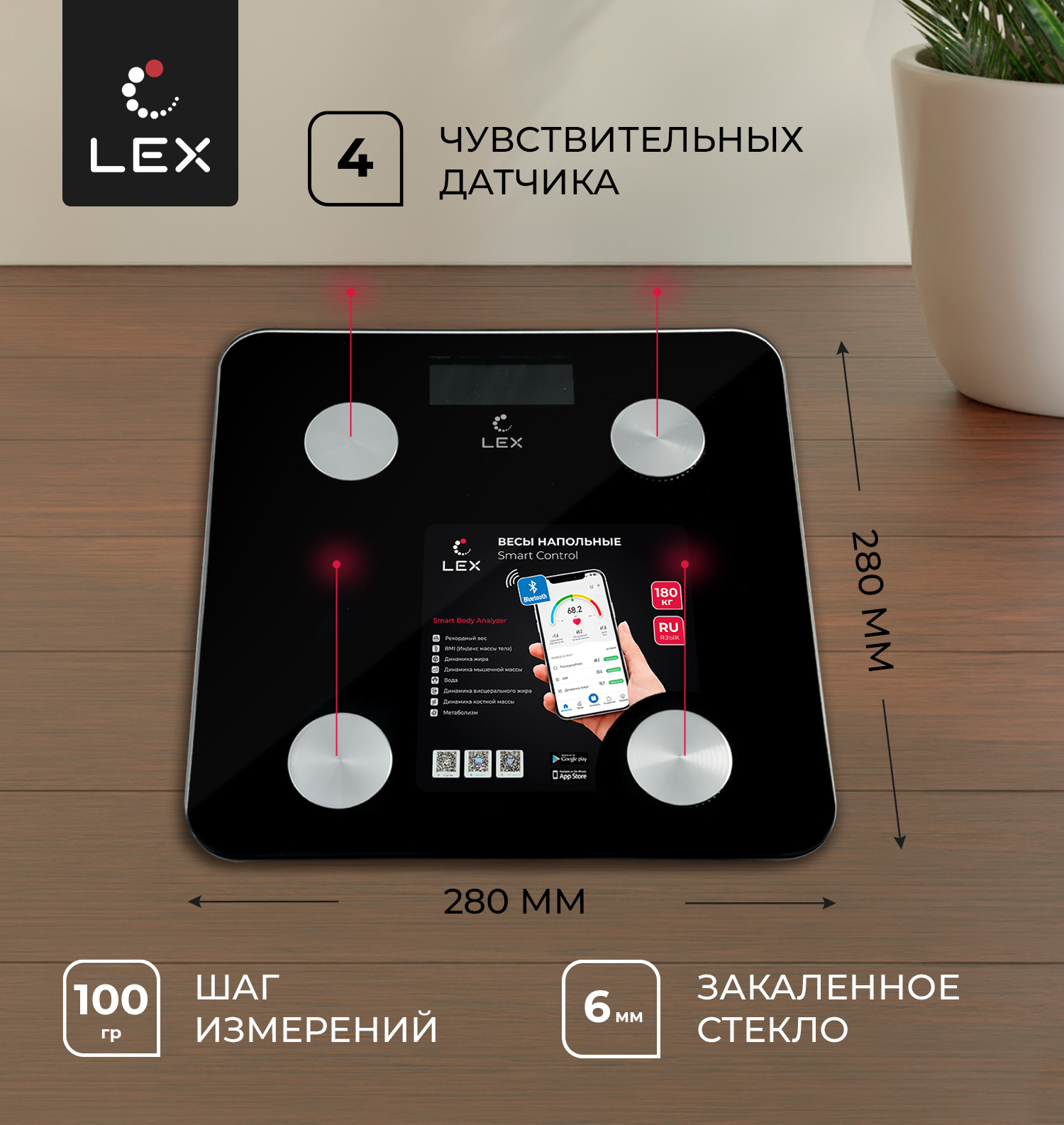 LEX LXBS 9002 2