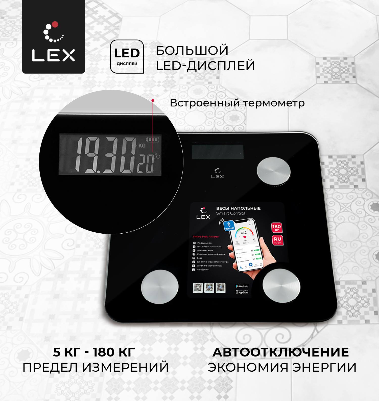 LEX LXBS 9002 3