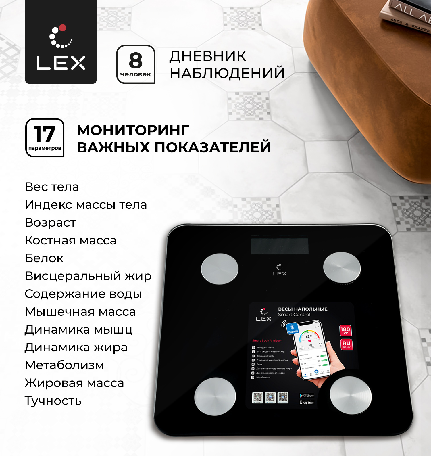 LEX LXBS 9002 4