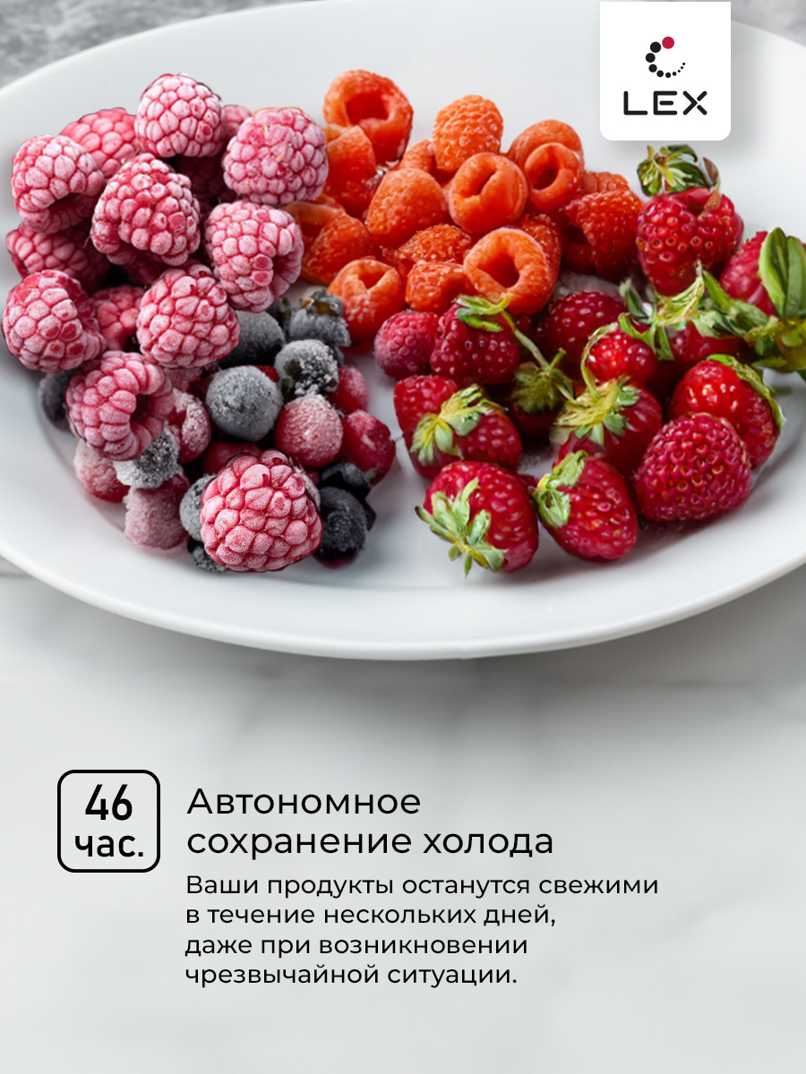 LEX LFR324 5